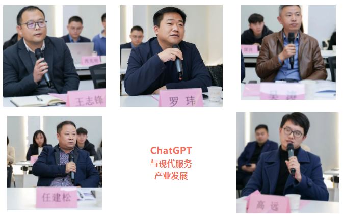 集团新闻 | ChatGPT与现代服务产业发展论坛暨安徽省服务贸易和服务外包协会企业服务专委会揭牌仪式成功举办(图7)
