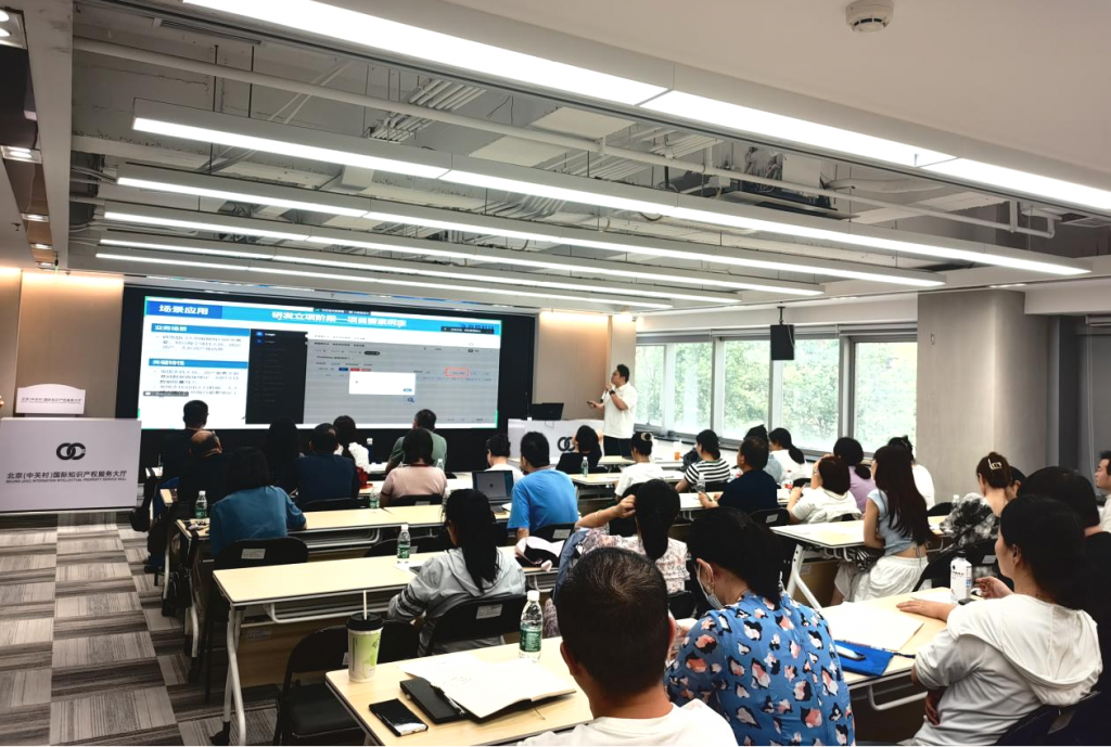 高景科技受邀为中关村高新技术企业协会会员单位作规范企业研发管理专题培训(图3)